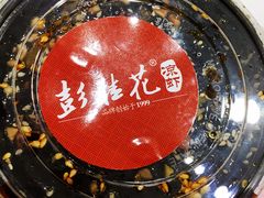 -彭桂花凉虾(致祥路店)