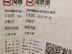 -皇庭广场(福华三路店)