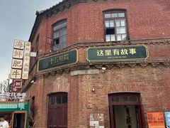 -大连中远海运洲际酒店