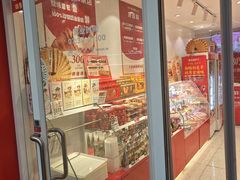 -味多美蛋糕(灯市口店)