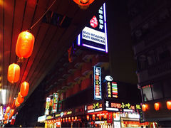 -阿楷·二十年烧烤宵夜·渔家小寨(达明店)