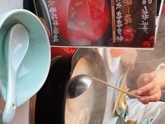 -捞神煲汤火锅(湖滨商业街店)