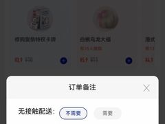 -瑞幸咖啡(深圳文化创意园店)