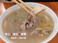 -老字號·桥下猪肚(龙眼南路店)