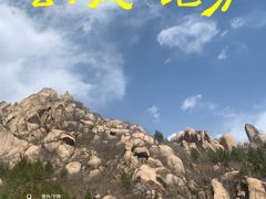 -北京凤凰岭