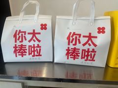 -红花点心局(护国寺店)
