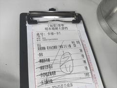 -明本海鲜大排档·鱼生海鲜烧烤宵夜(陈家祠店)