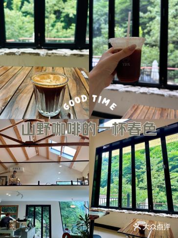 在藏龙百瀑附近环境最好的一家咖啡馆 双层独栋别墅