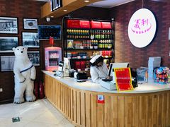 -百年义利(珠市口西大街丰泽园店)