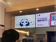 -茶百道(昌平府学路店)