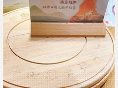 -蜜桃餐厅·伴山(海岸城店)