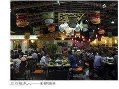 -龙泉人椰子鸡.糟粕醋.海南菜(三亚旗舰店)