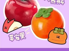 -GANSO元祖食品(锦创书城店)