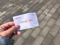 -飞览天下沉浸式飞行体验(北京旗舰店)