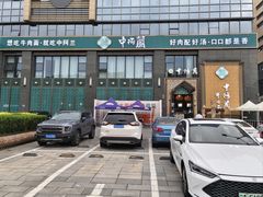 -中阿兰牛肉面(悦海新天地店)