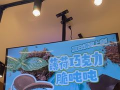-辛一·铜锣烧(大宁久光店)