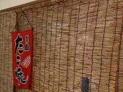 -章之鱼家(体育东路店)