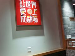 -大龙燚火锅(南山大道店)