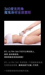 -明潪Selfology升维护理中心