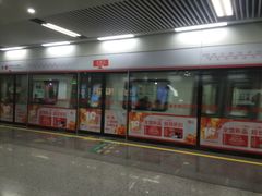 -东街口(地铁站)