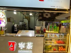 -宁茶·西宁特色奶茶(北家姓总店)