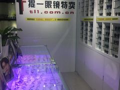 -提一眼镜·蔡司·依视路(小寨店)