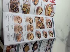 菜单-富山虾饺点心餐厅(群光广场店)