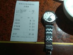 -绿茶餐厅(蓝色港湾店)