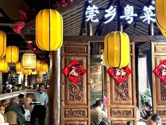 -蚬皇•陈味莞(西平景湖店)