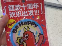 -龍歌自助小火锅(崂山丽达店)