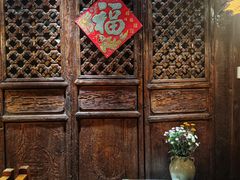 -尽善百年古院餐厅(王家老宅店)