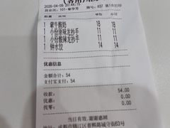 -龙抄手(春熙路总店)