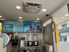 -7分甜(观前碧凤坊店)