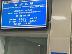 -武汉关码头(轮渡站)