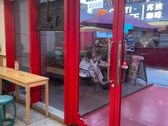-塔斯汀·中国汉堡(蓝润置地广场店)