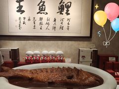 -阿五黄河大鲤鱼(纬三路店)