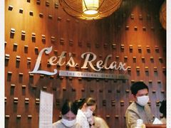 -Let’s Relax Spa(Siam Square One)