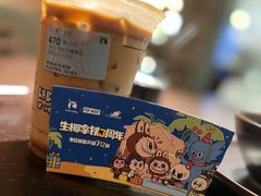 -瑞幸咖啡(大冲商务中心C座店)