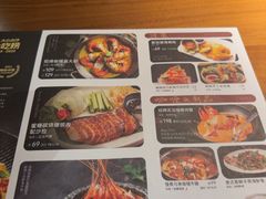 -星叶·东南亚料理(温州万象城店)