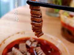 -高记什邡肖麻辣(成都店)