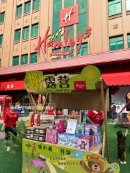 -哈姆雷斯(王府井百货大楼店)