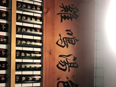 -鸡鸣汤包(复地活力广场店)