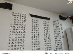-滁香园·滁州菜(琅琊山店)