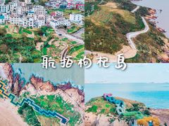 -枸杞岛