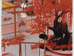 -仲盛世界商城