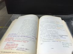 -方所(华润万象城店)