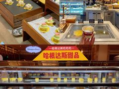 -康帝国际酒店-艾斯本自助西餐厅