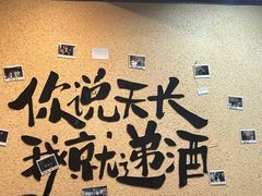 -烤五行·烧烤烤串(石佛营店)