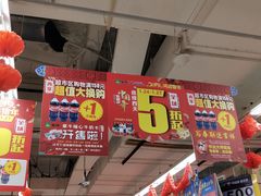 -人人乐购物广场(开发区店)