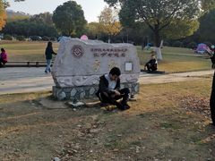 -南京市江宁方山